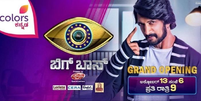 Bigg Boss Kannada season 8 Starting Date 2021, Male & Female Contestant List & More