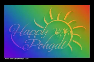 Happy Pongal Whatsapp Images DP Status & Pic