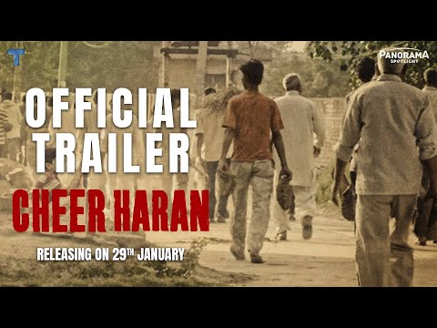 Cheer Haram Movie Trailer Out: