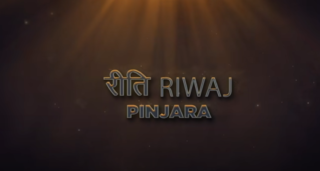 Riti Riwaj Pinjara Web Series 2021