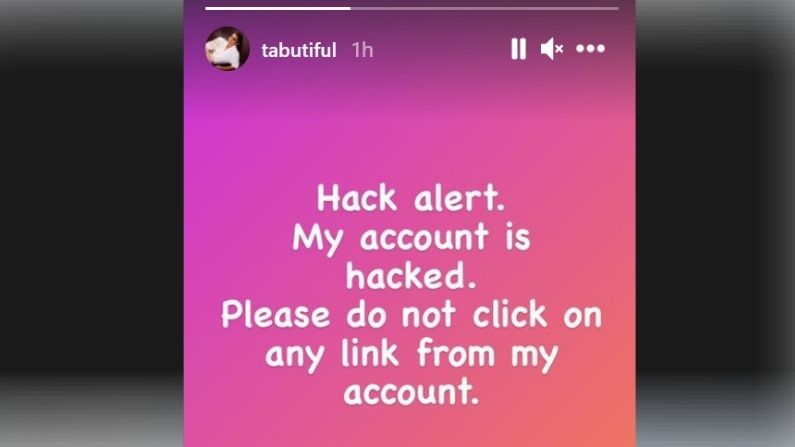 Actress Tabu's Instagram Account Hacked, Whose Targets are Film Stars?