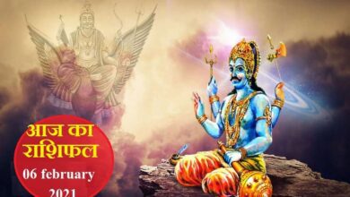 Horoscope Today 6 february 2021: How will Saturday be for 12 Zodiac Signs?