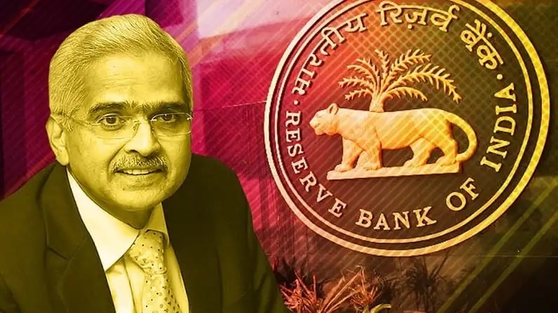 RBI Latest News: Reserve Bank Of India Cancalled License of Bank Check Name & Full Details