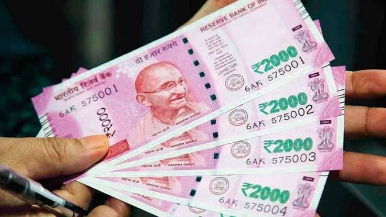 Is the 2000 rupee note closed? Government is not printing out of ATM