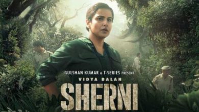 Sherni (Amazon Prime ) Movie