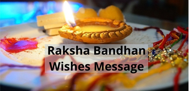 Raksha Bhandhan Wishes 2021