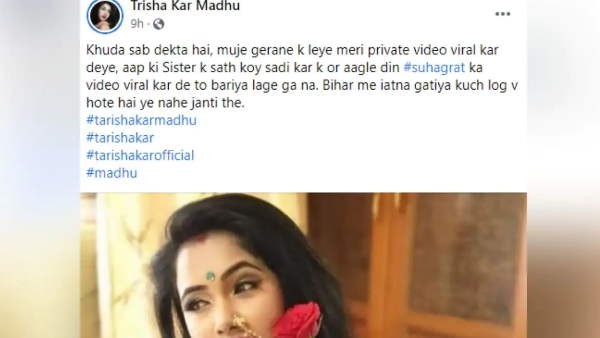 Trisha Kar Madhu Viral video Twitter Reaction