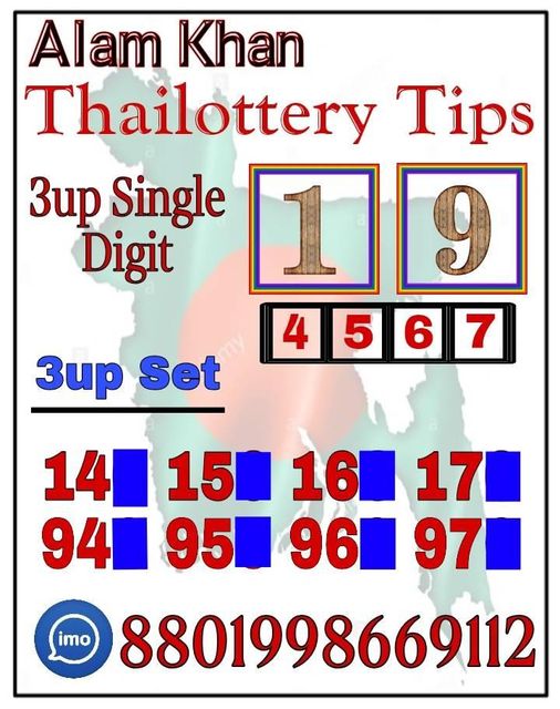 THai Lottery 3up Tips