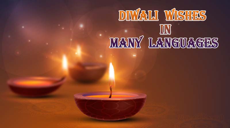 Happy Deepavali Sindhi Images 2021 Wallpapers Pics Diwali Status Quotes SMS Shayari Msg