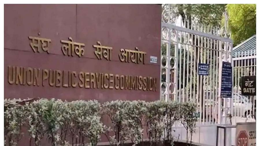 UPSC Civil Service Prelims Results 2021 News, Result and Updates