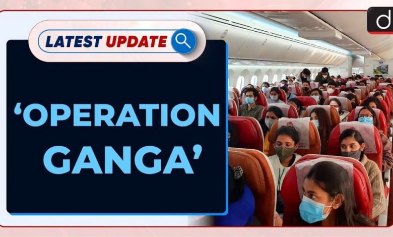 Operation Ganga Ukraine UPSC: Govt Launches Operation Ganga To Rescue Indians Full Details Explained With Video