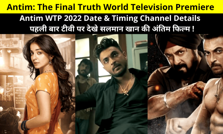 Antim: The Final Truth World Television Premiere (WTP) 2022 Date & Timing | Watch Salman Khan's last film on TV for the first time!
