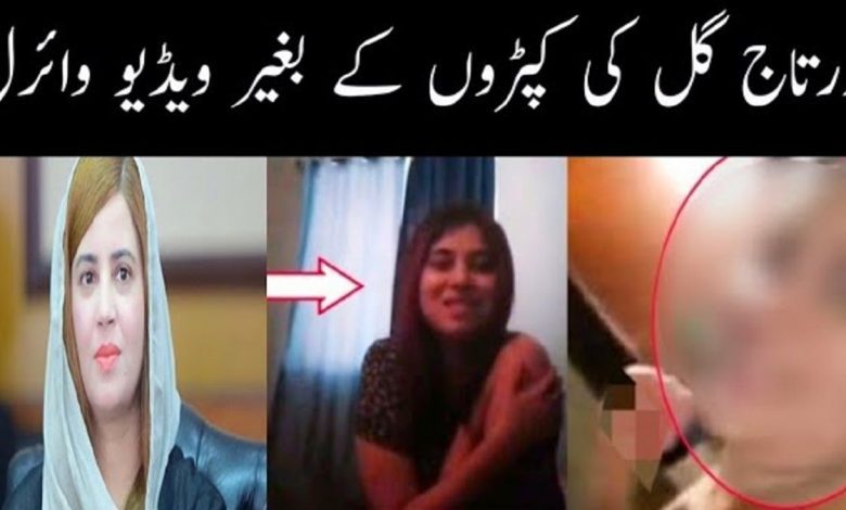 Zartaj Gul Leaked Video Private Scandal MMS Viral Video on Social Media Twitter Telegram Reddit Link Viral Video Explained
