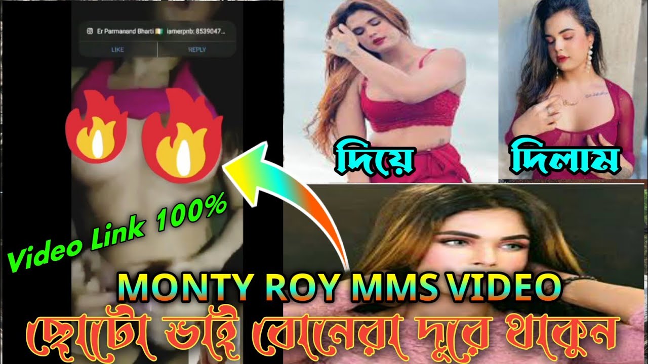 Monty/Monti Roy Leaked Video