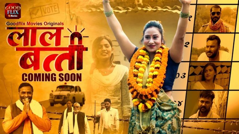 Laal Batti Web Series Goodflix 2023 Cast, Crew Release Date, Roles Official Trailer Download & Online Watch on Filmyzilla