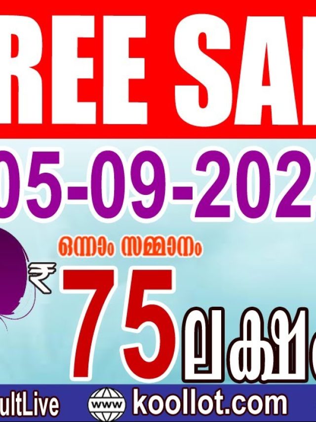 Kerala Sthree Sakthi SS-379 Lottery Result – Check Live Draw & Winners List